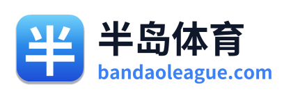 半岛体育